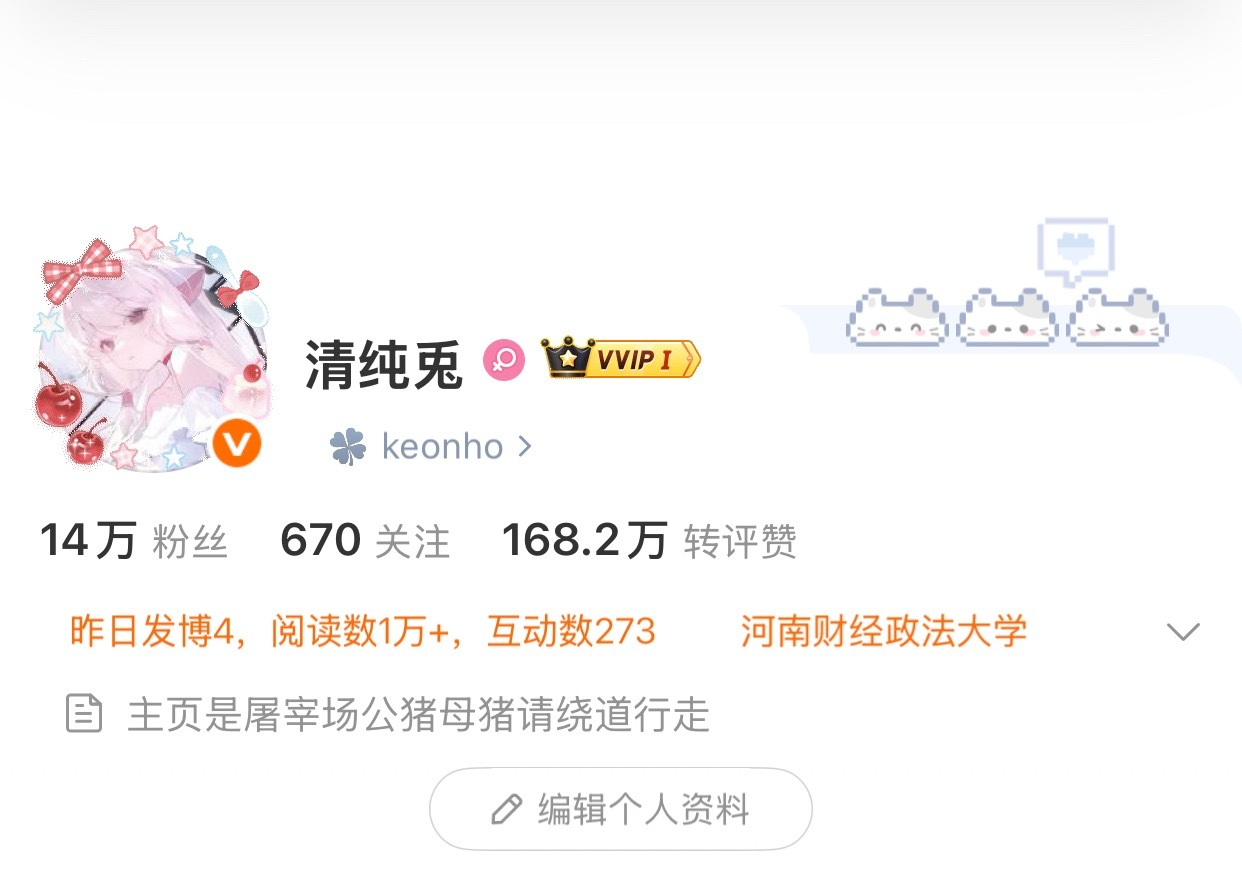 老公送哒😂 