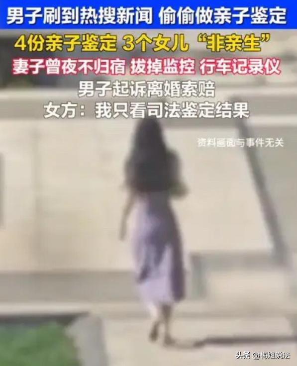 太惨了，三个孩子，没有一个是亲生的！陕西汉中，31岁的韦先生，怎么也没想到，自己