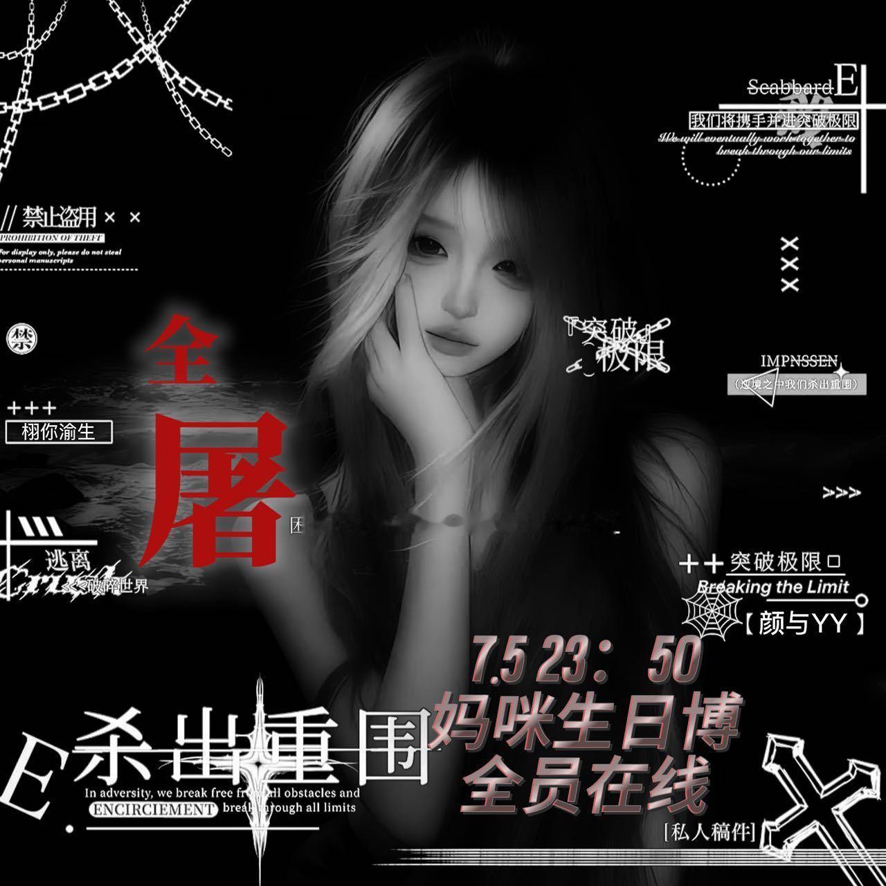 所有人都来欣赏我的头像！给我弄的！ 