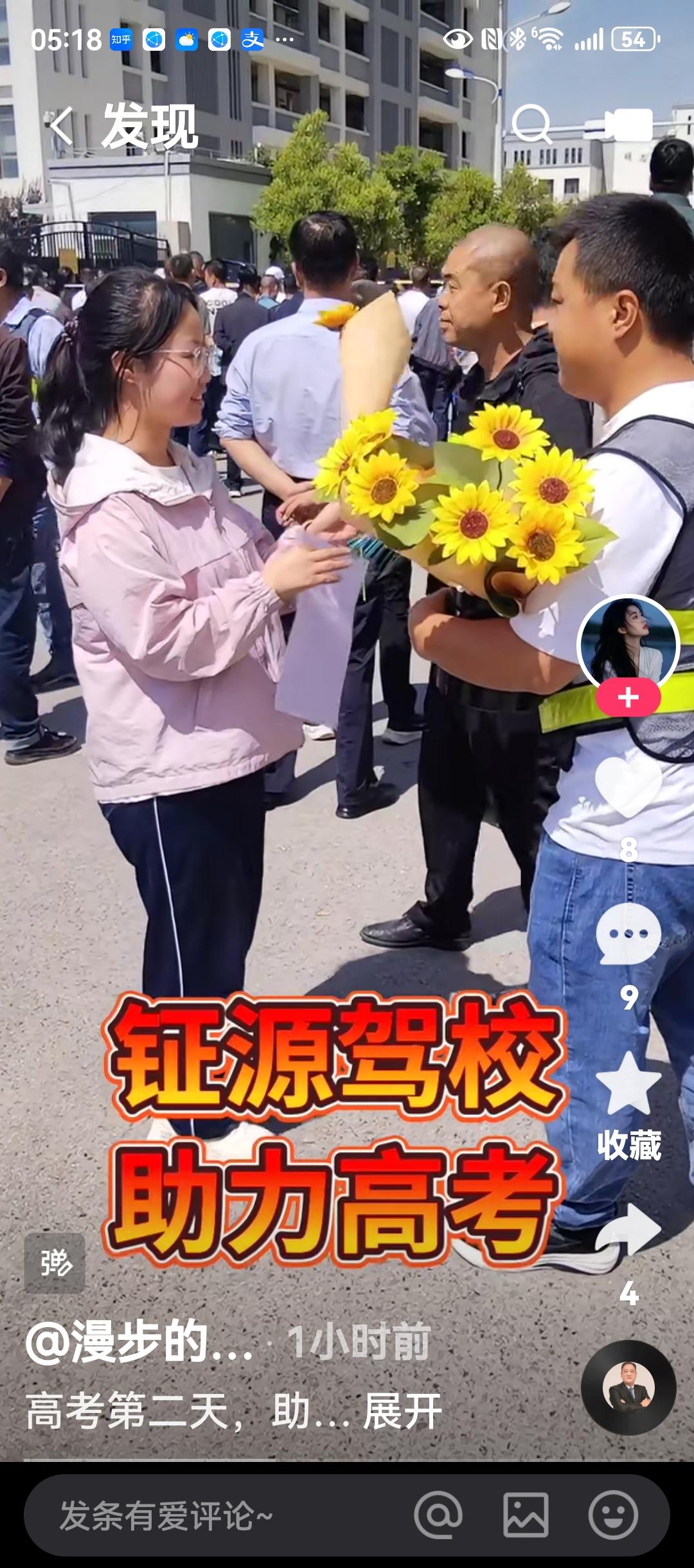 家乡甘肃天水武山，助力高考，太暖心了，而且多年如此。给考生送花祝福的，送水的，免