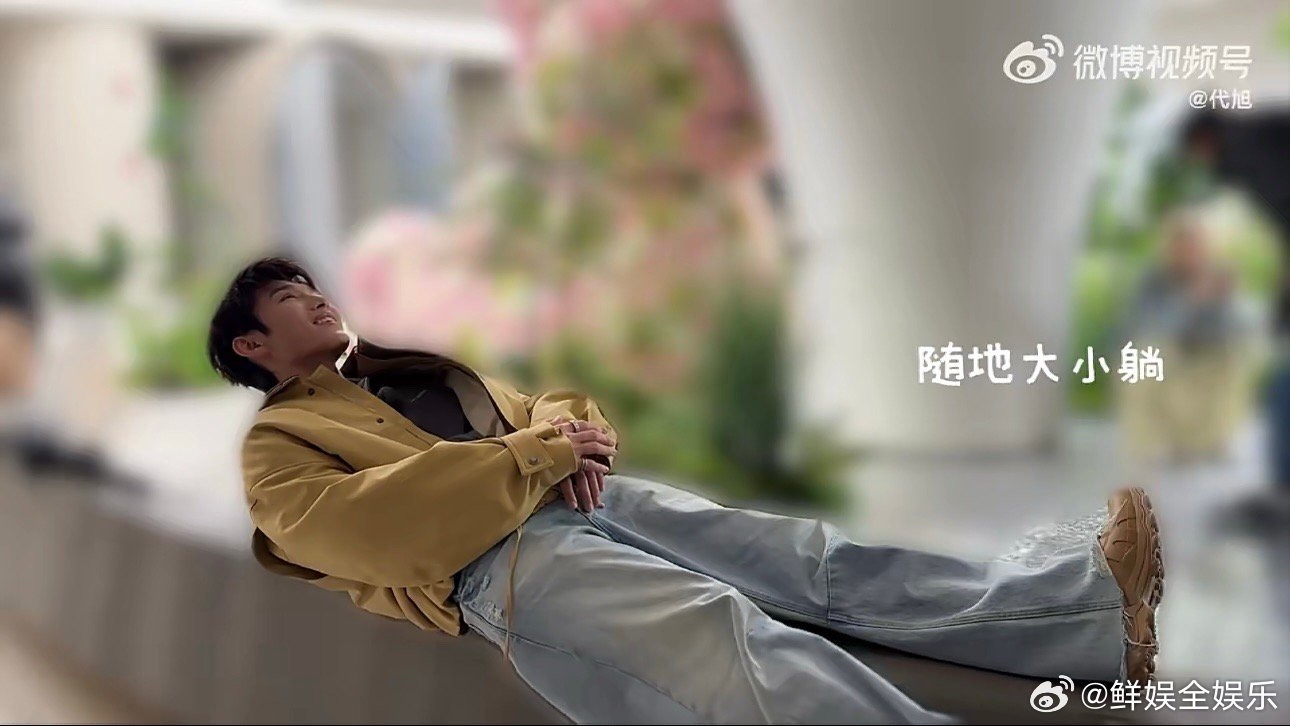 周五晚高疯笑点拉满，代旭回应上桌格局拉满代旭回应上桌周五晚高疯