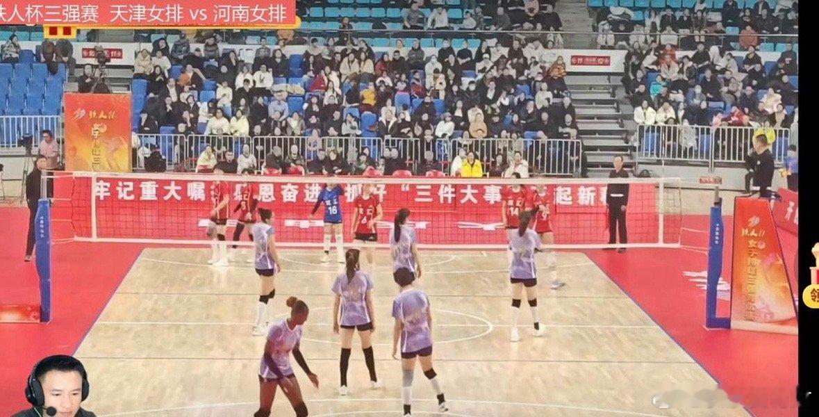 直播中铁人杯天津女排      铁人杯女排三强赛    天津女排对阵河南女排  