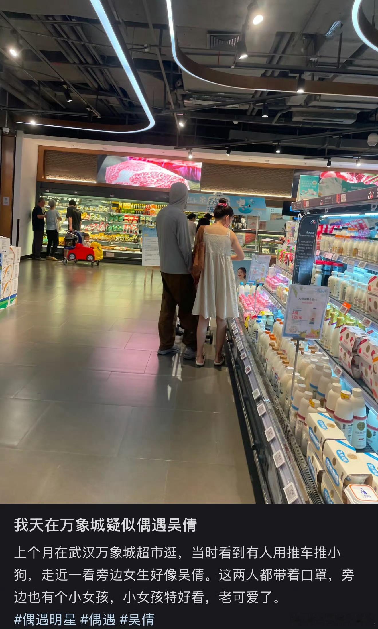 吴倩张雨剑女儿有多可爱吴倩张雨剑女儿可爱 想知道吴倩张雨剑女儿有多可爱每一个偶遇