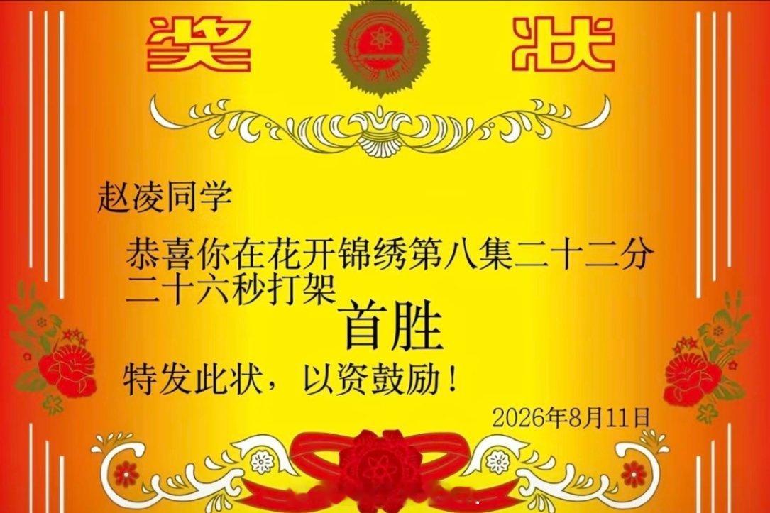 🆘这个丁禹兮永远持有有则改之无则加勉的正面回应态度，追这样的人真的稳稳的幸福，