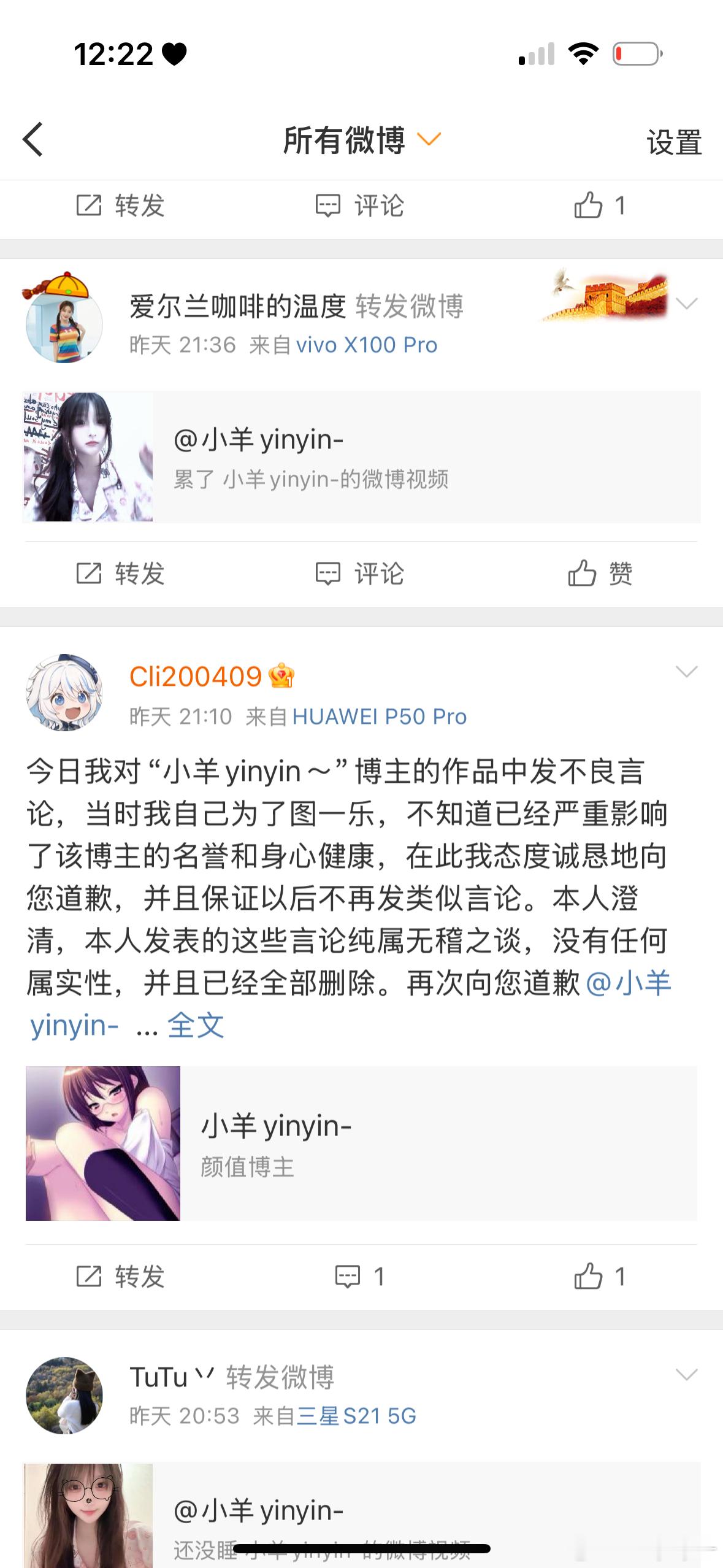 [抱一抱][抱一抱][抱一抱] ​​​