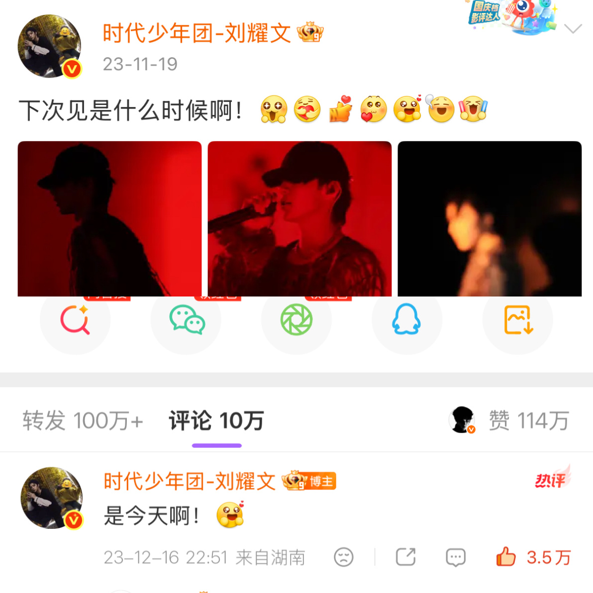 他私下就是什么萌言萌语都来啊 