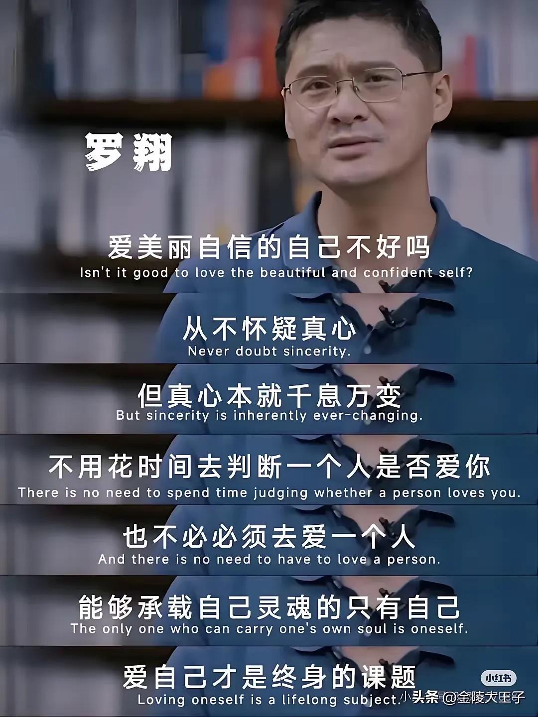这是女性对自身最重要的觉醒。
人性是希望自己被更多人爱的，重视的。能做到不追求被