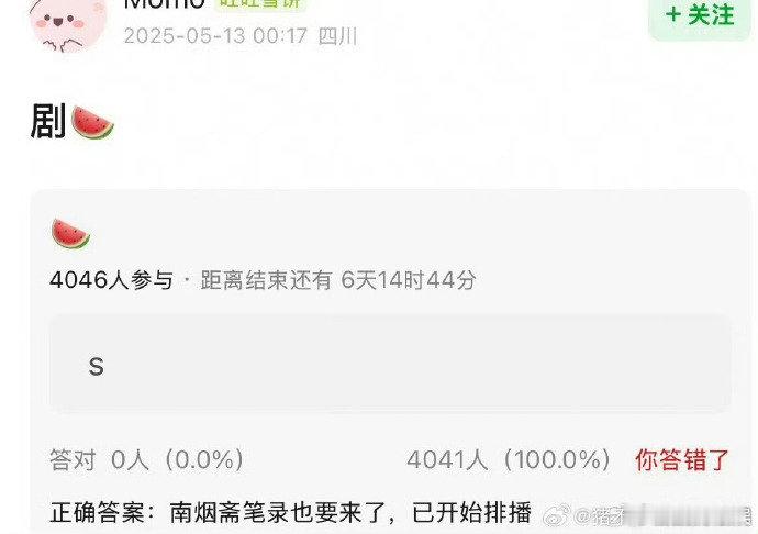 网传刘亦菲南烟斋笔录要上了网传刘亦菲井柏然南烟斋笔录要上了 网传刘亦菲井柏然南烟