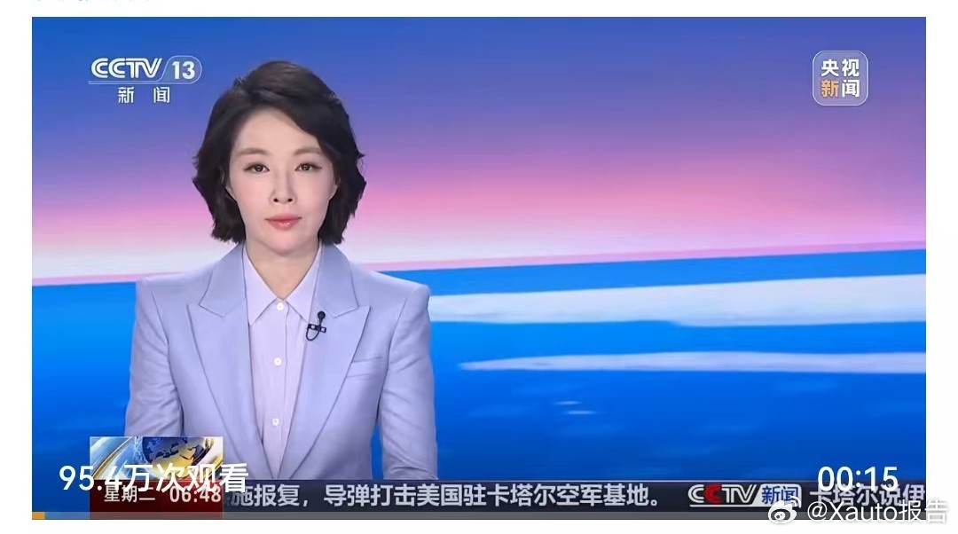 特朗普称以伊同意全面停火伊朗真的相信美以是真心的那一定是错误的，国际社会、国内反