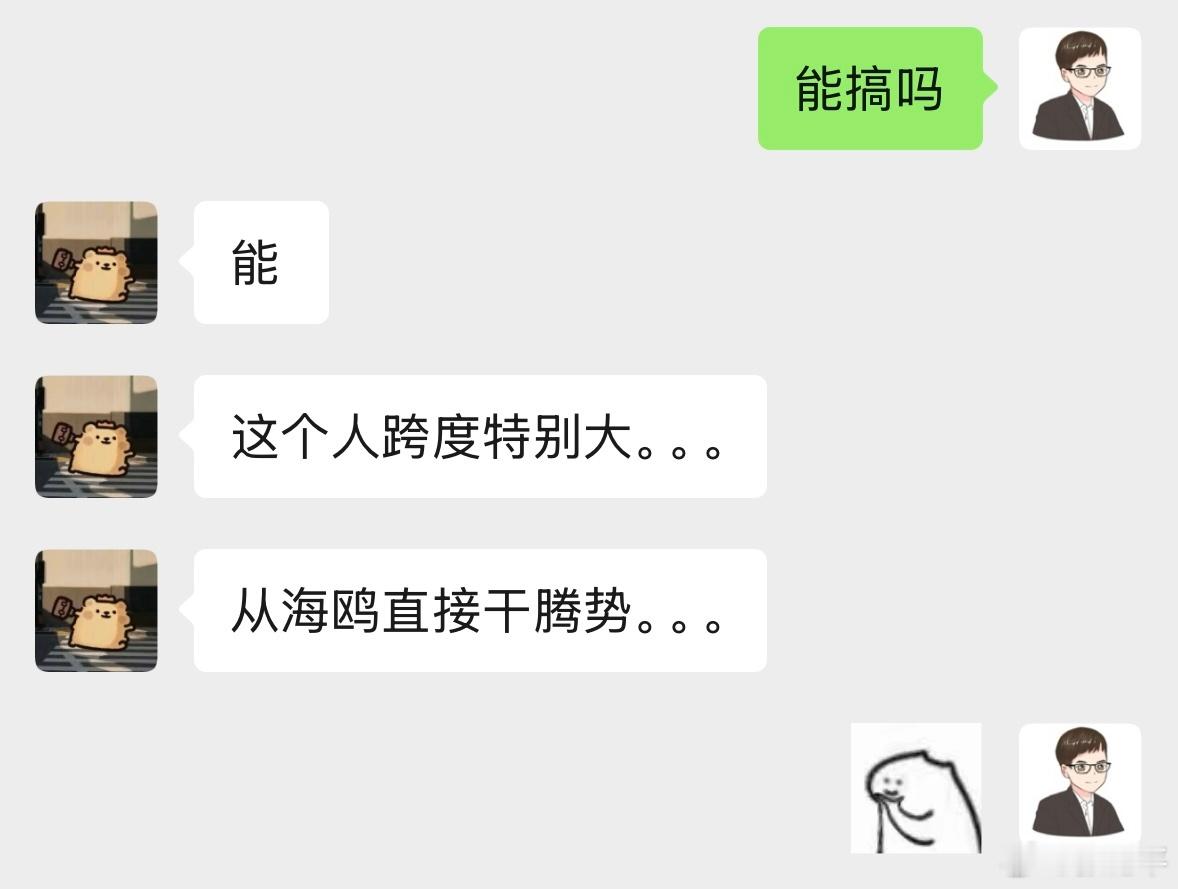 一个用户来找车fans代买，我问负责京津冀的粉帽子能不能搞，结果他告诉我，这兄弟
