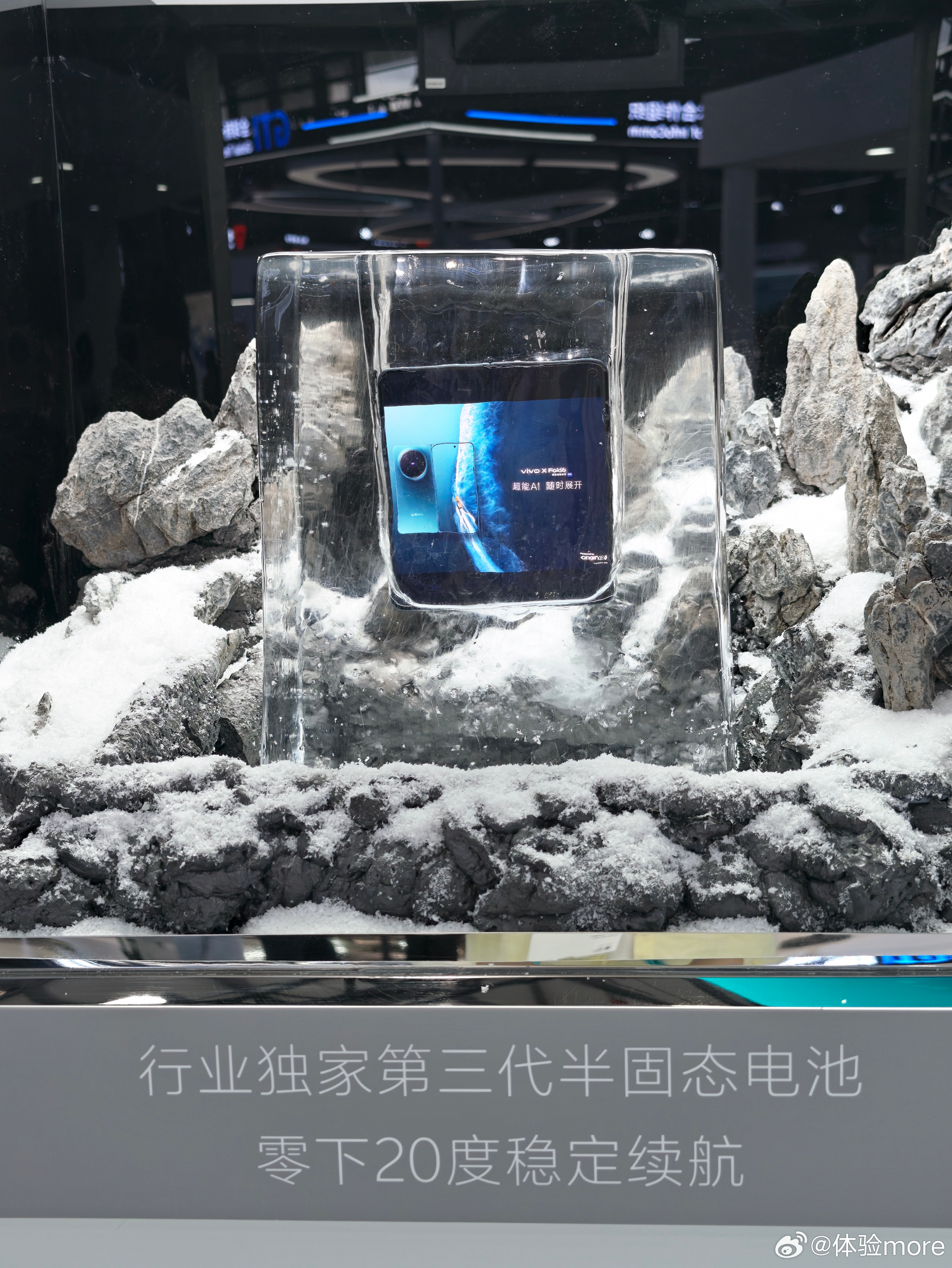 昨天去MWC现场看vivo X Fold6，原子工作台从串行升级到串行、并行自由