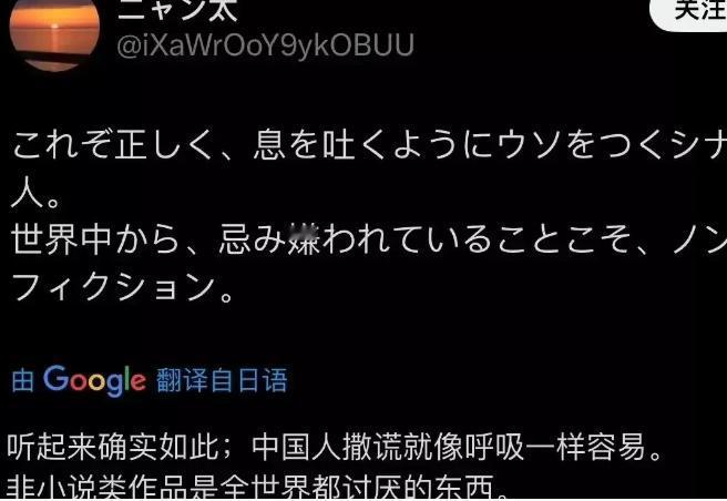 日本民众称，希望再次入侵中国，吞并中国？并扬言称中国根本不是胜利国，假装自己是胜