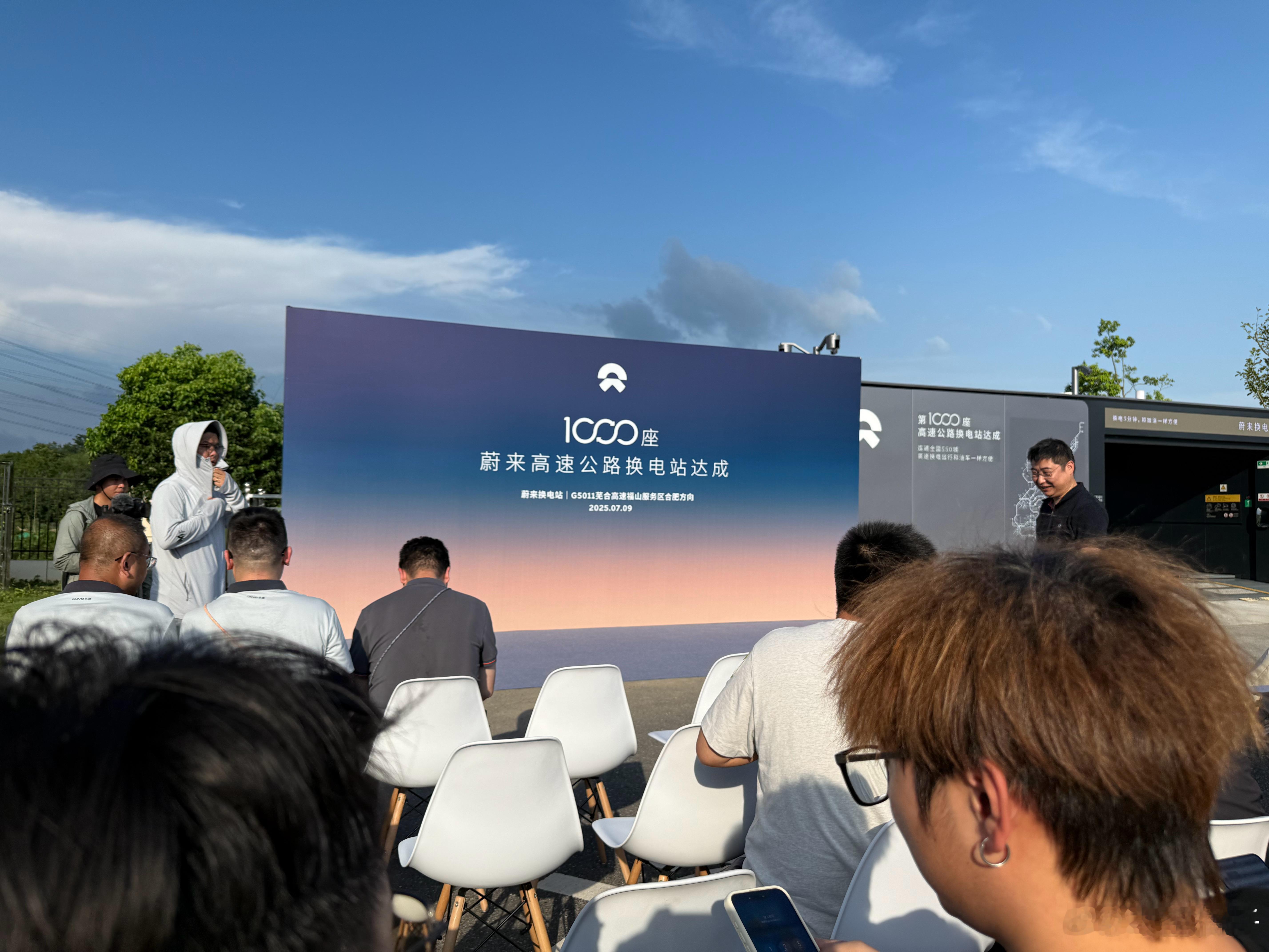 来参加蔚来高速1000座换电站活动在高速服务区～  ​​​