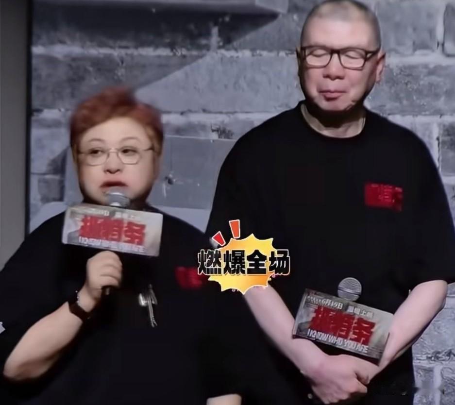 韩红在冯小刚《抓特务》电影首映礼呼吁：“咱北京的兄弟姐妹儿爷们娘们儿，能不能给走