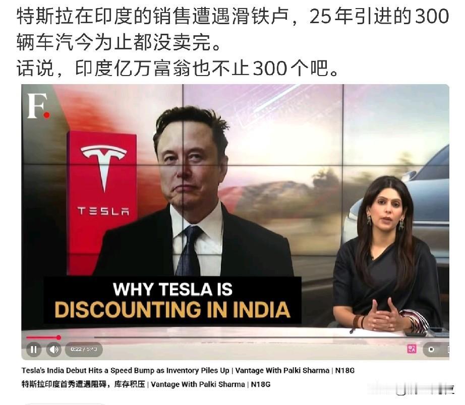 印度人懂车的连300个都没有吗？