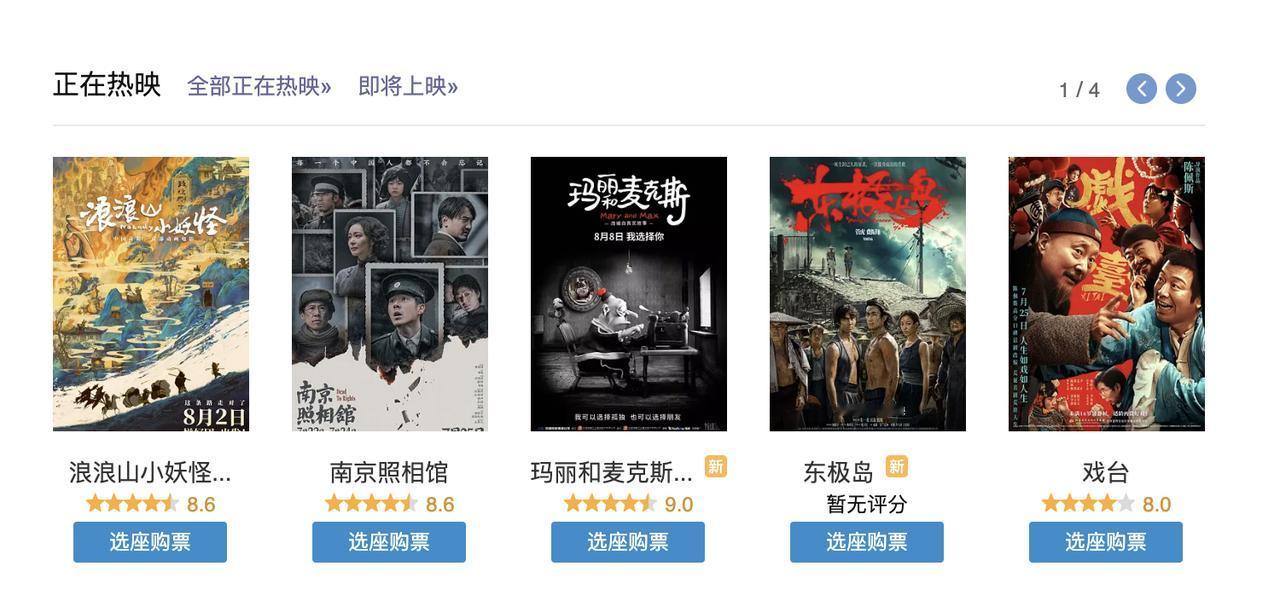 2025年暑期档是中国电影质量最高的一年。

不管是动漫还是喜剧，还是战争片或者