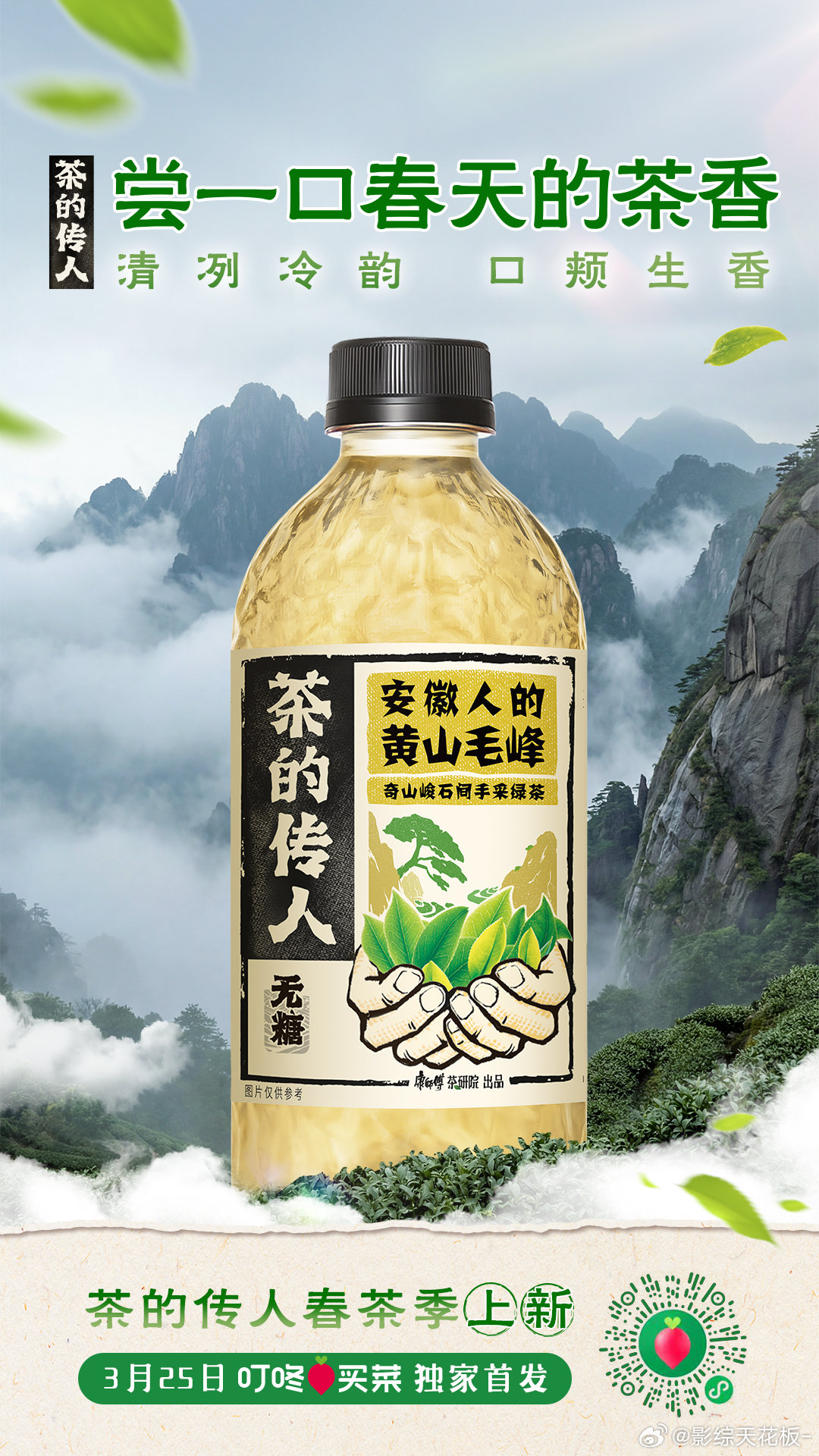 如何幸福地度过一周蹲了好久终于抢到限量金骏眉，付款后立马售罄，运气拉满！茶汤鲜香