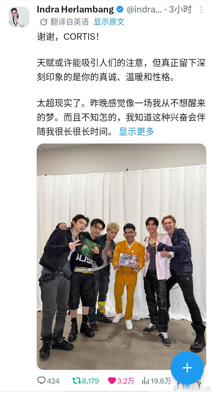 真诚是双向的🥺写得好好谢谢你们，CORTIS！才华或许能让人眼前一亮，但真正能