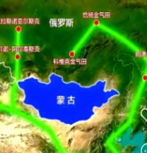 中俄蒙三国元首刚在备忘录上签下名字，墨迹还没干透呢，俄罗斯能源巨头米勒就甩出了个