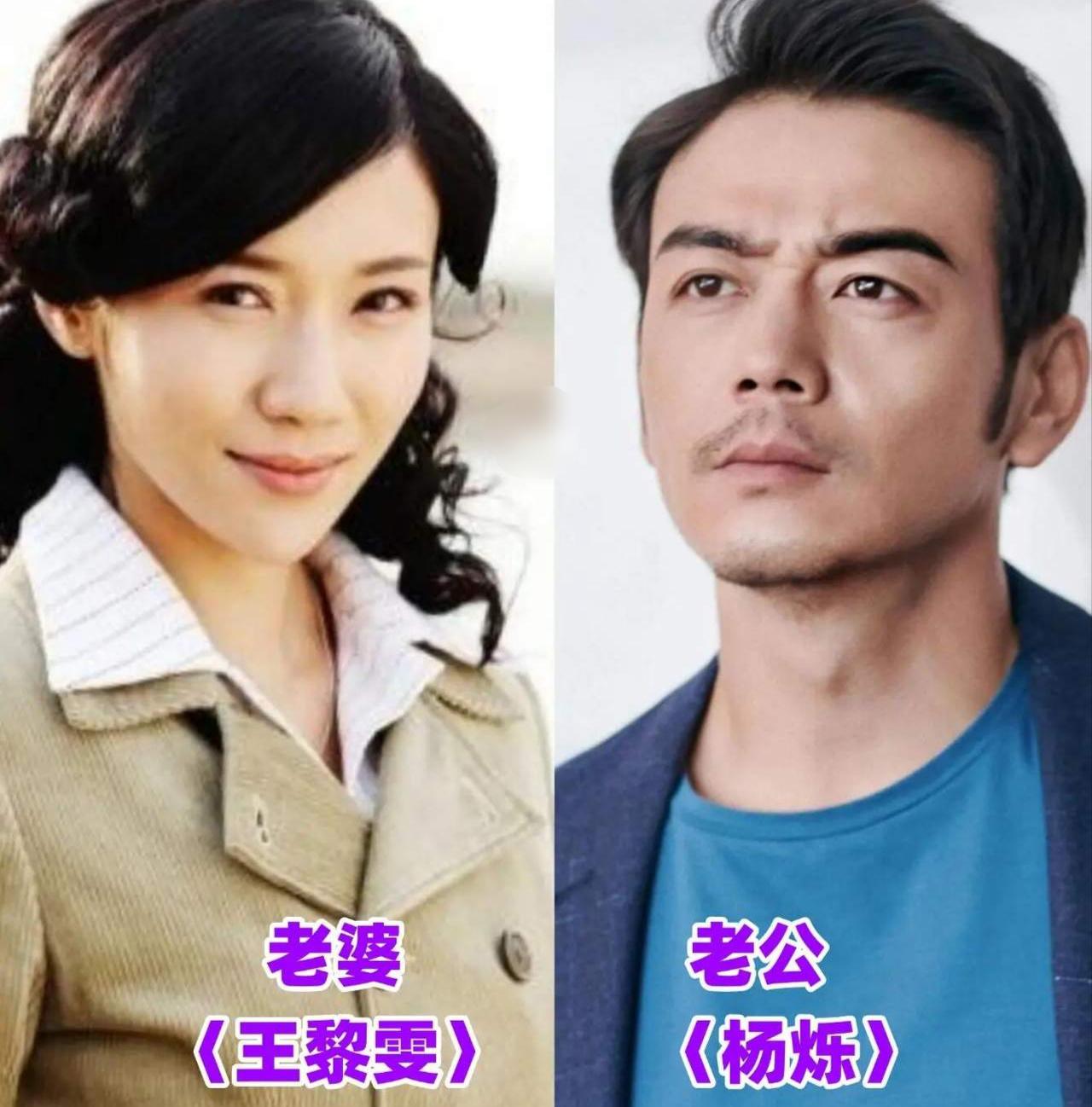 杨烁王黎雯
王阳高斯
雷佳音翟煦飞
娱乐圈里的三对宝藏夫妻，平时生活低调，结婚多
