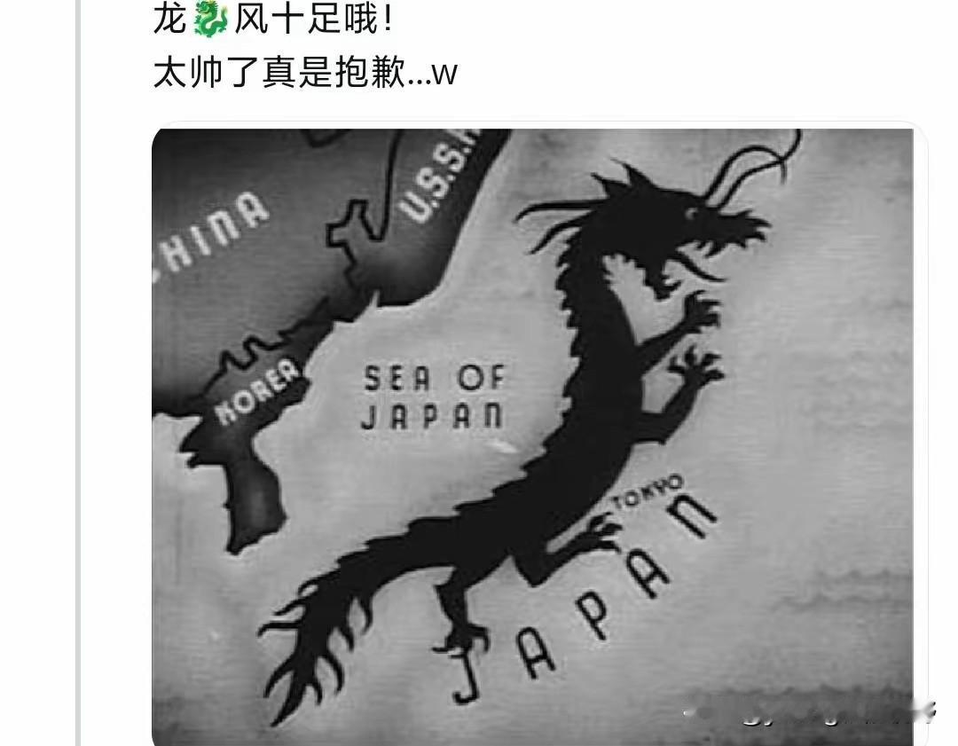 小日子还是挺有野心的，他们的网民在当地的论坛上发帖，把自己的国土轮廓做了一些拟像