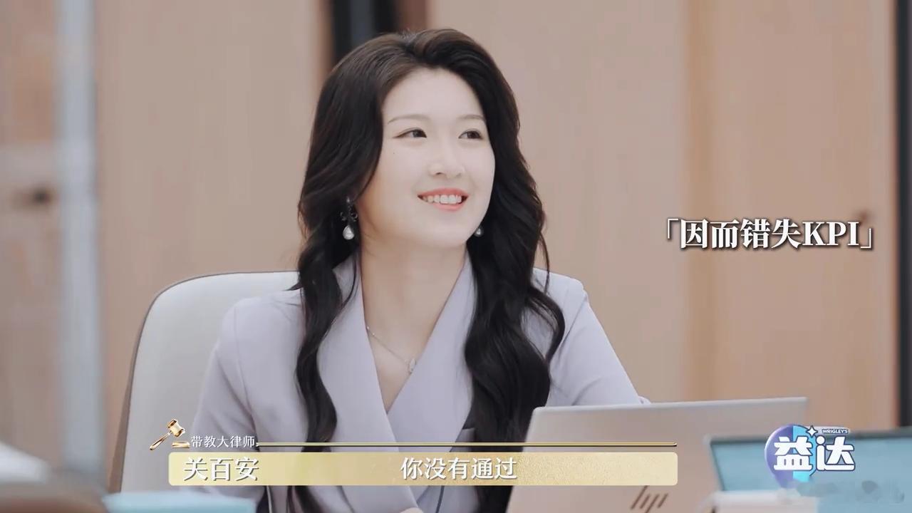#陈可儿 做自己的律政大女主#陈可儿，她是我们心中的律政女神，是那当之无愧的大女