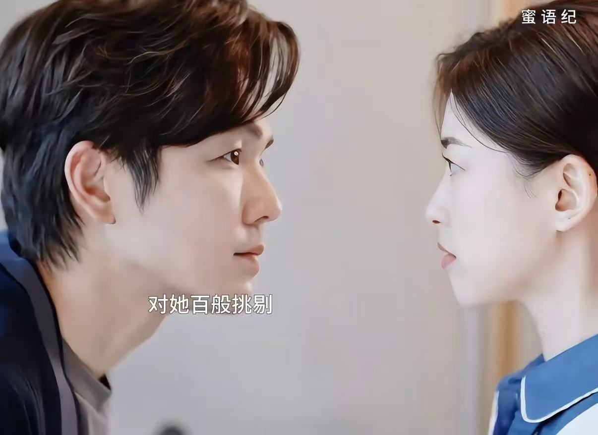 钟汉良终于坐不住了 高冷人设彻底崩不住了！纪封看到许蜜语被人示好，瞬间坐不住上前