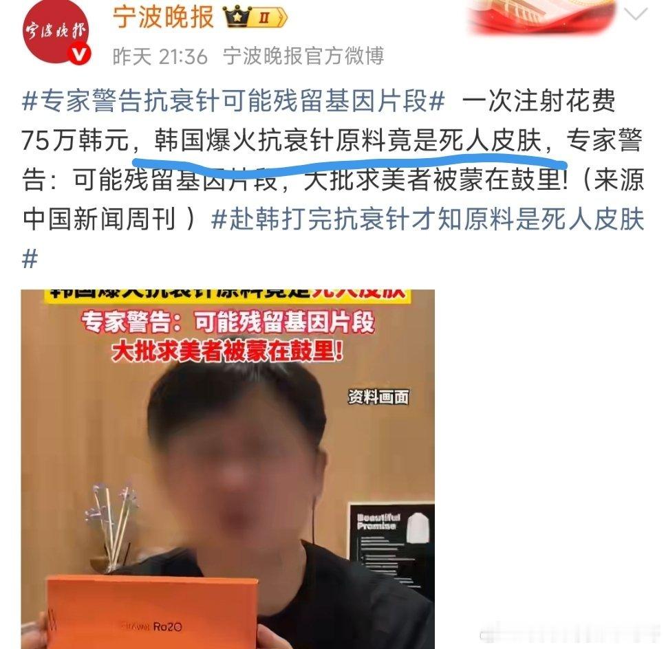 [傻眼][傻眼]好吓人 ​​​