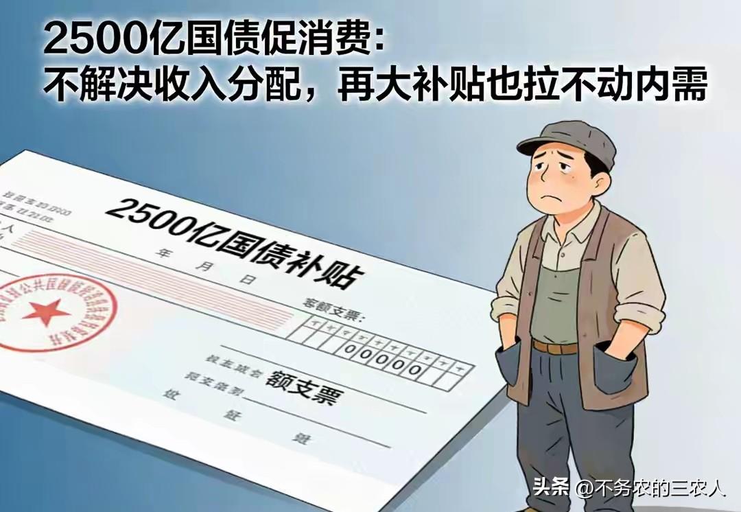 好消息来了：3月28日，财政部、发改委联合宣布重启国补，2500亿特别国债资金正
