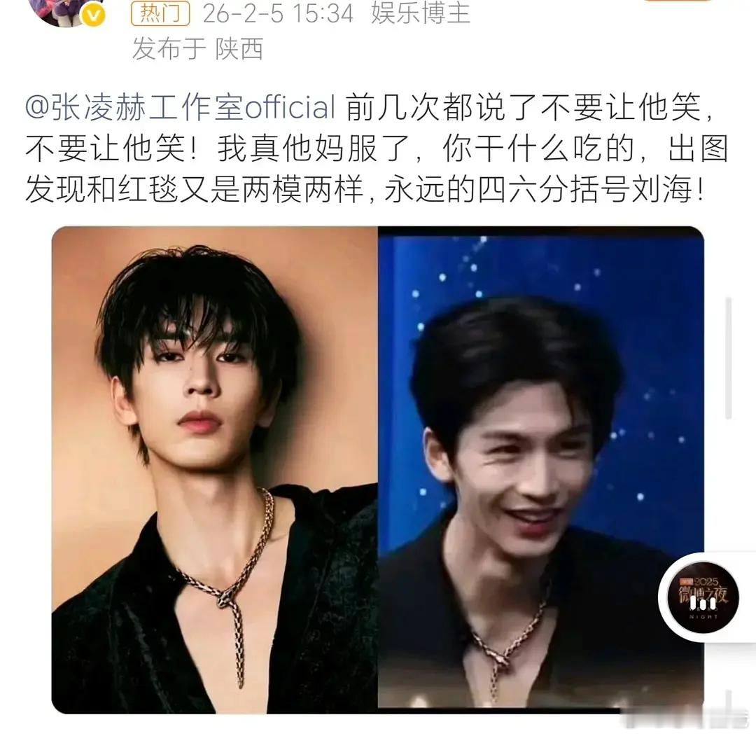 突然觉得我🐮好可怜，每次活动粉丝都不允许他笑，一笑就要被麻辣。粉丝的虚荣心太强