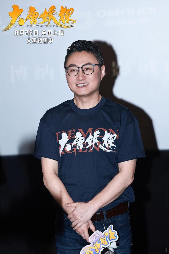 电影大唐妖探深圳路演 中国首部喜剧探案动画电影《大唐妖探》8月18日奔赴路演深圳