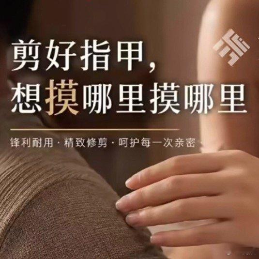 指甲剪海报非张小泉官方发布该品牌方对该事件没有立场，也不予置评。还是专注于做好每