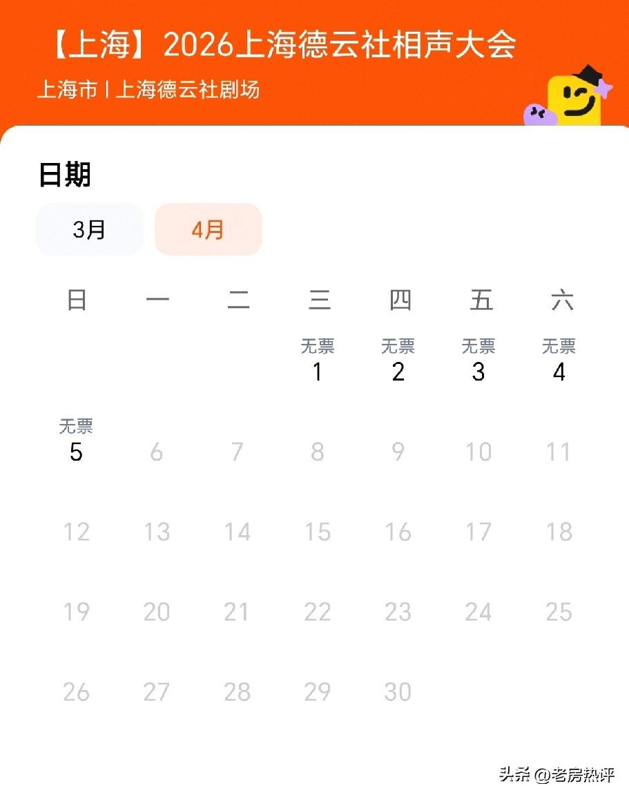 郭德纲在上海开个相声园子真不容易：刚开业就因为一个大蒜形状的咖啡杯被举报，说他看