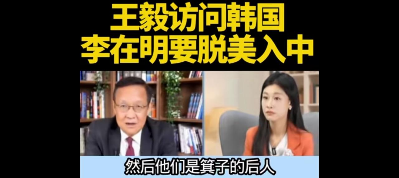 半岛国家就是一半陆地一半海洋，大陆强他就归服大陆，海洋强他就依靠海洋。
韩国如此