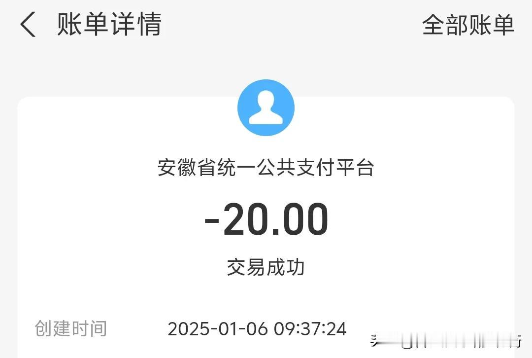 我发现支付宝挺强大的，身份证快到期了各大银行短信提示如果不及时上传新身份证日期，