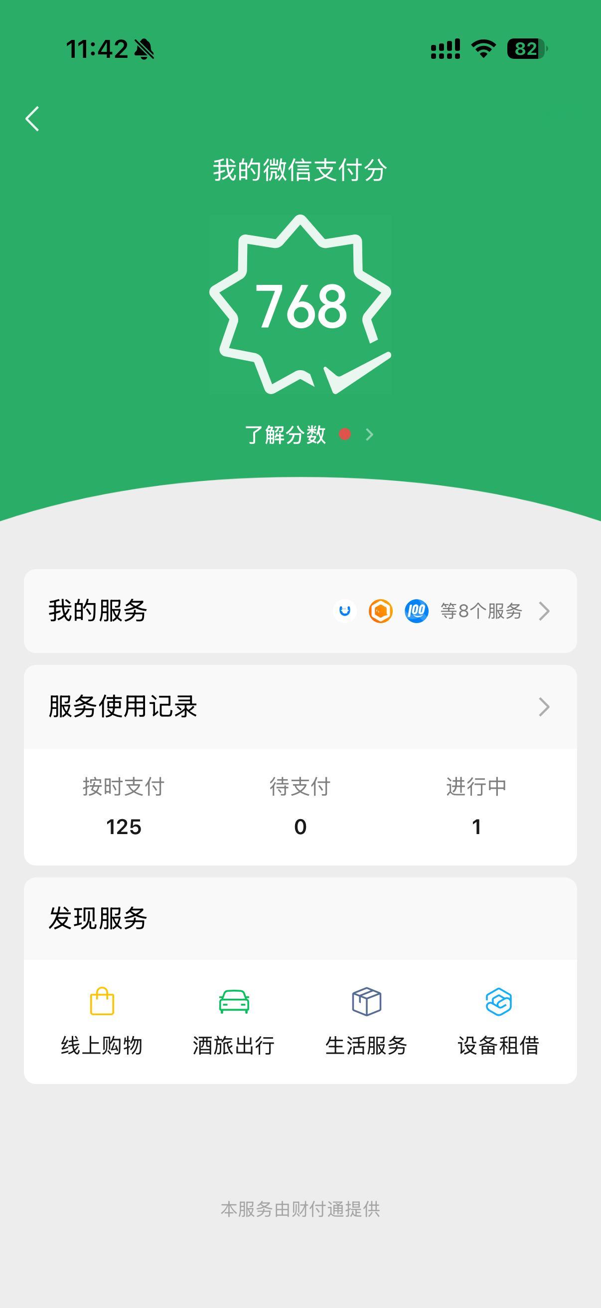 高考查分有没有前辈给点建议，哪个学校，推荐一下 