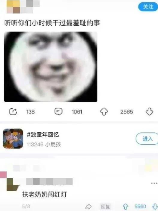 扶老奶奶闯红灯！家里有矿，也经不起你这么造呀[捂脸][捂脸]