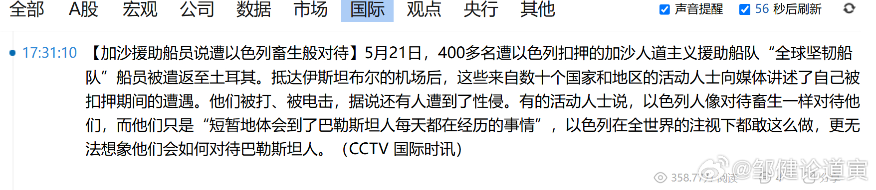 哦 