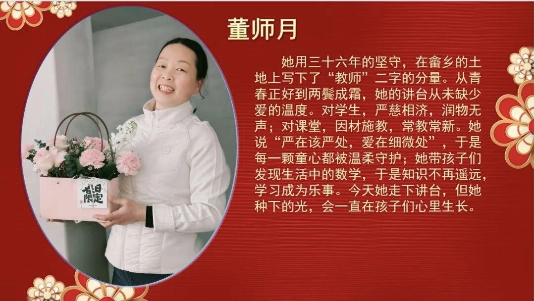 浙江省景宁县第一实验小学雷成美、董师月、张旭华、柳良芬、胡伟美荣休仪式
    