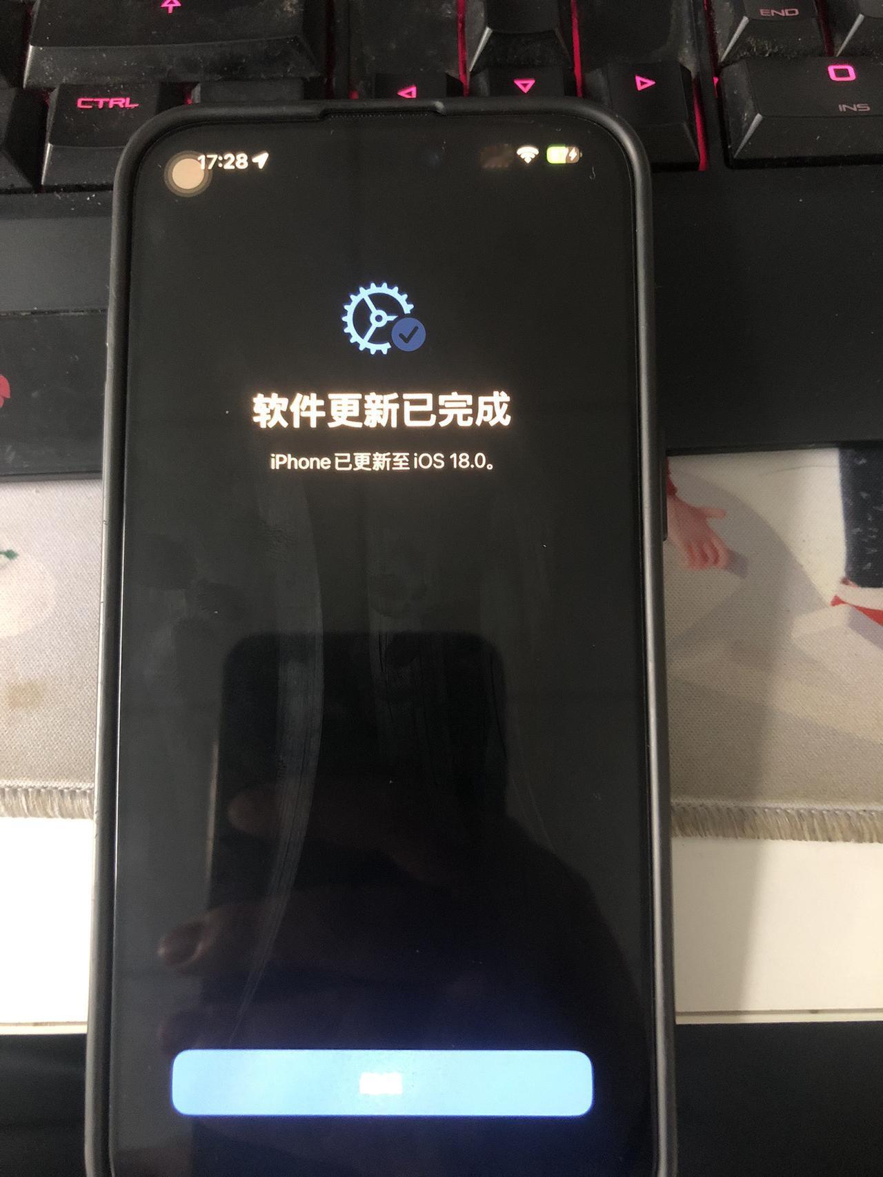 IOS18启动！#程序员 #软件开发 #计算机 #人工智能 #编程严选网