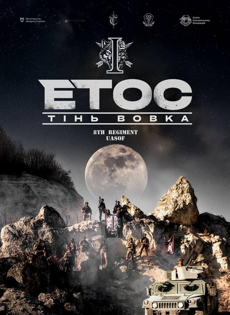 乌军sso电影宣传海报
我会想起“我选串爆因为他会带我们打上月球...”
---