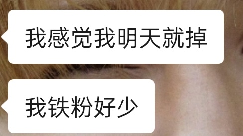 涩昧貓：努力维红中 下次我和你一起蹭猎奇热搜