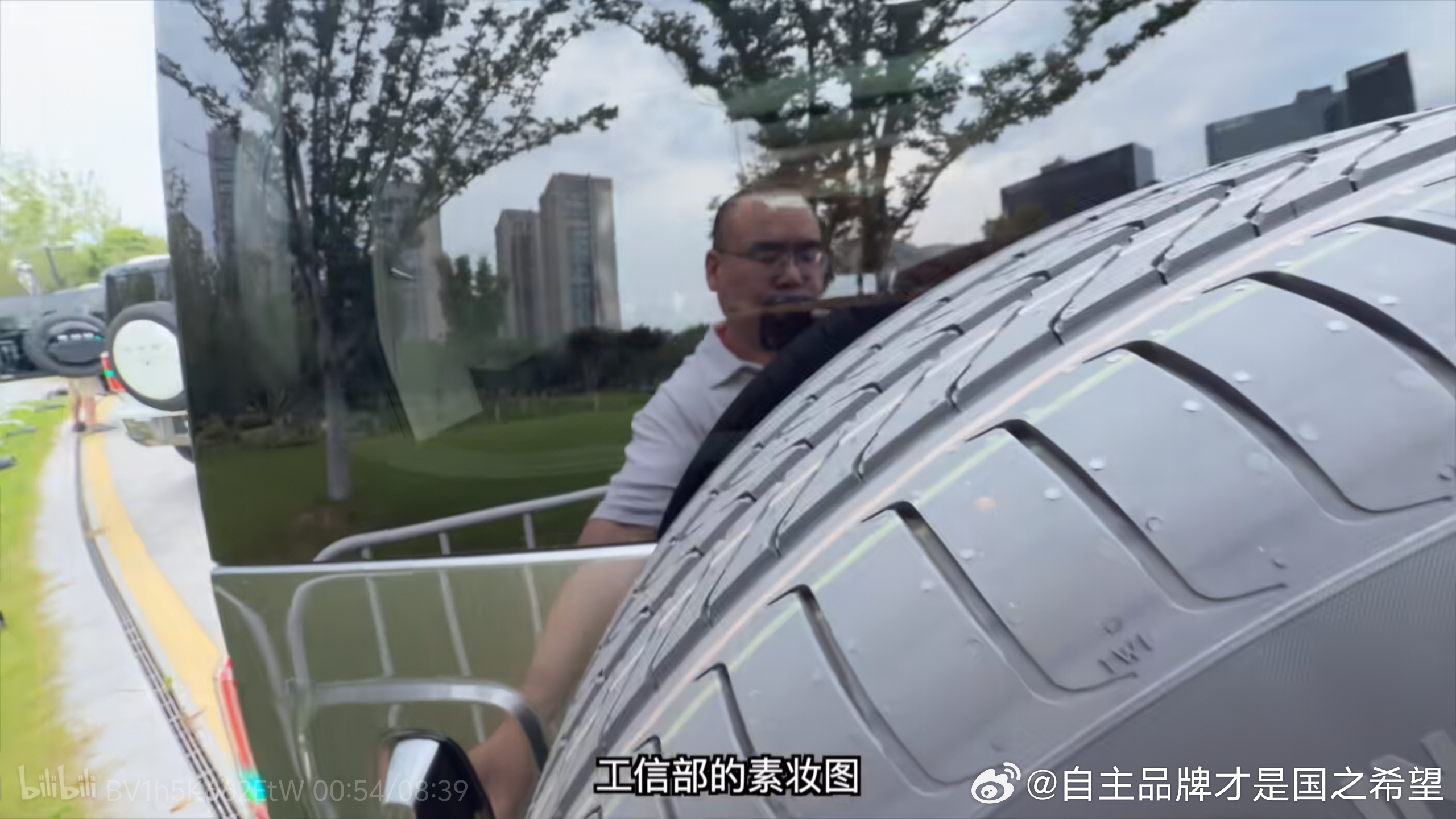 今天直播看到一个视频里面的一个镜头吓我一跳怎么还能秽土转生啊还初心不改，害怕😨