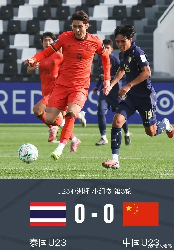 国足U23小组赛0失球晋级 门将李昊肯定作用巨大，他这三场发挥稳定，而整支U23
