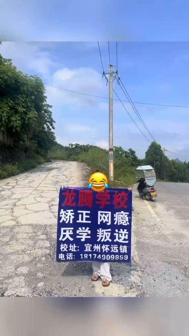 走在广西宜州的乡间路边，能看见不少年轻人主动动手，撕掉电线杆上随处张贴的戒网瘾、