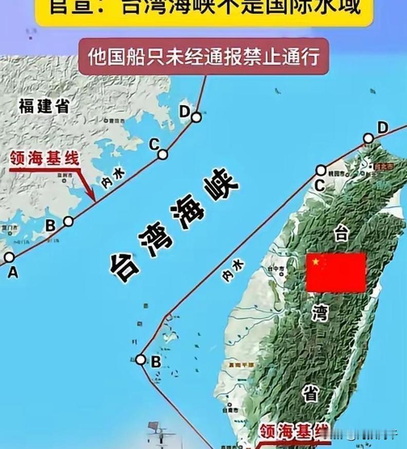 再次试探挑衅！日本海保船无视我外事局因台风临时管制规定，强闯台湾海峡，我方立刻强