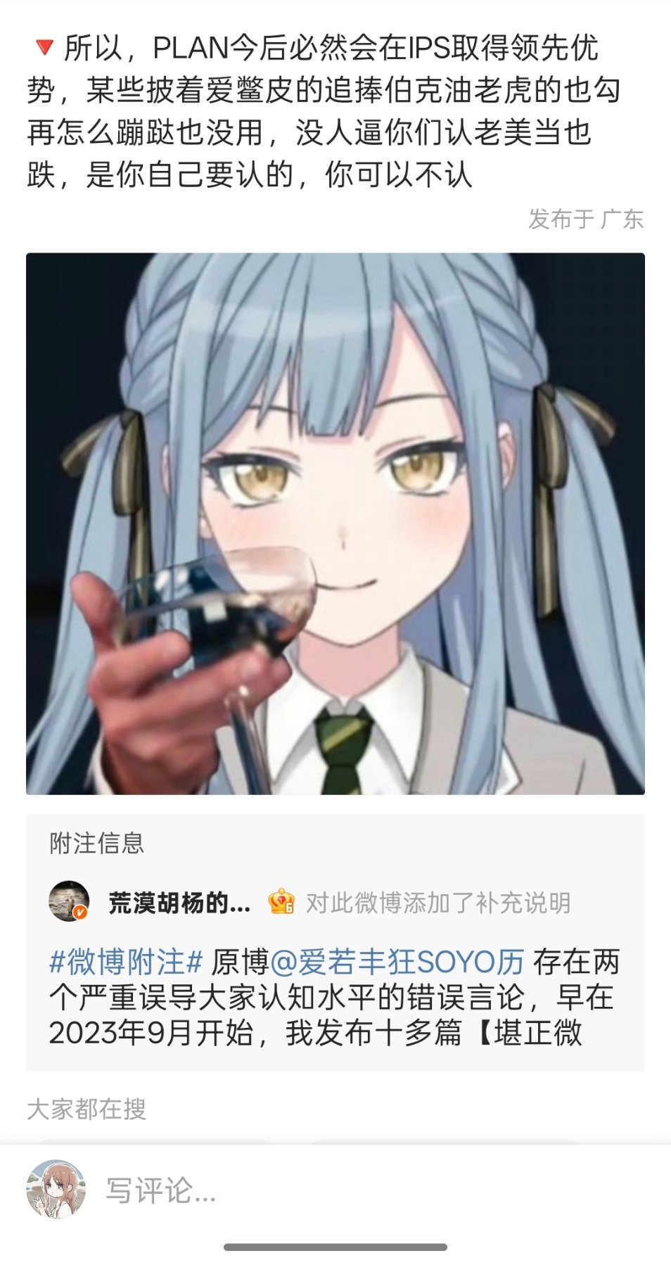 【重发】匿踪割割从昨天下午连发三四篇附注，今天终于被平台识别到了不认识它的各位可