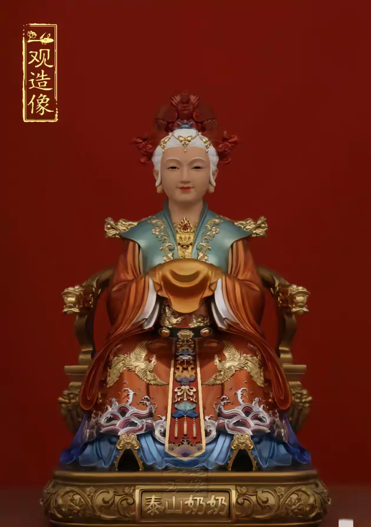 你好大的胆子，泰山奶奶都保佑你全家健康了，你居然还选择无视。快快留下“接住”，把