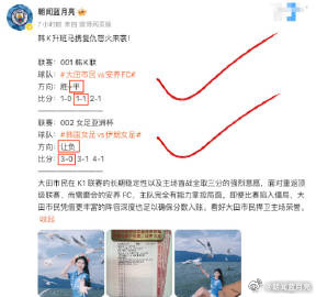 兄弟们，昨天爽不爽？2中2稳稳收米，早场跟单的兄弟已经肉香四溢了！昨晚的比赛虽然