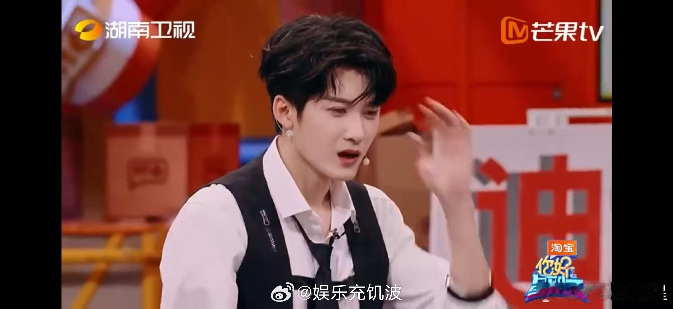 追《你好星期六》被檀健次逗得直乐！玩“格格吉祥”游戏时他接连出错，分数一路下跌，